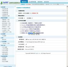 ���䴫���˿�ǧ����Ƶ��ϰ��ƽͬ�°��������Ϻ����� �̨����ɢ��(ͼ)...